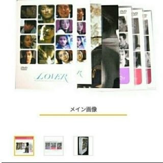 韓国ミュージック・ビデオDVD「LOVER～THE KOREAN(韓国/アジア映画)