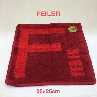 フェイラー(FEILER)のフェイラータオルハンカチ　KB2387(ハンカチ)