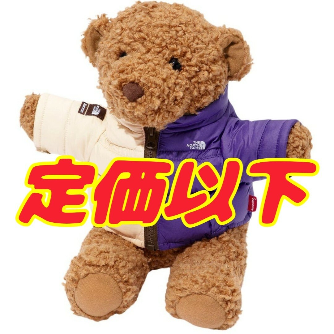 Supreme(シュプリーム)のSupreme The North Face Bear エンタメ/ホビーのおもちゃ/ぬいぐるみ(ぬいぐるみ)の商品写真