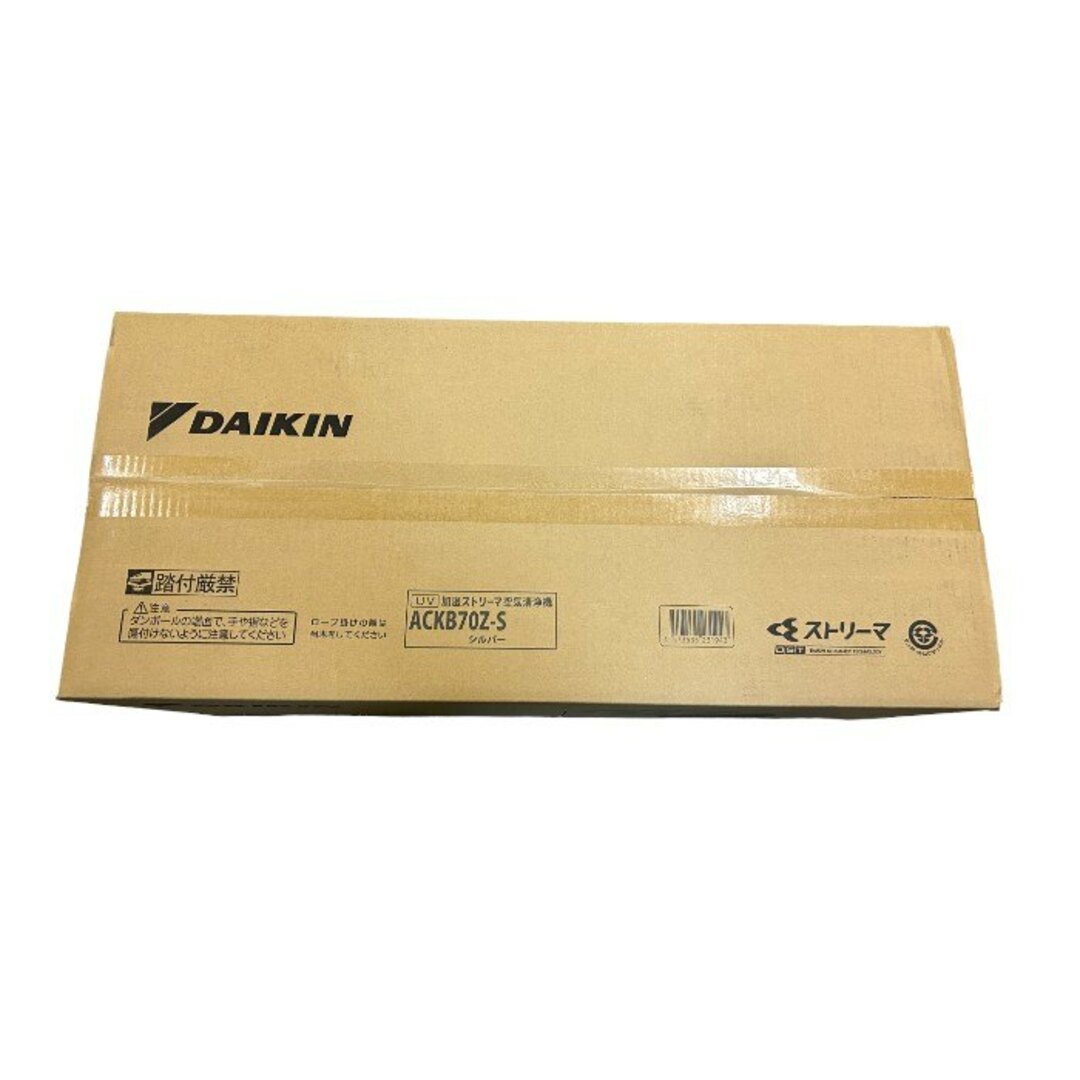 DAIKIN(ダイキン)の未開封品 DAIKIN ダイキン UV加湿 ストリーマ 空気清浄機 ACKB70Z-S ファン式 HEPA 脱臭 抗菌 家電製品 中古 W1 スマホ/家電/カメラの生活家電(空気清浄器)の商品写真