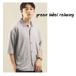 UNITED ARROWS green label relaxing - 新品　ドライ ウールミックス   ポロシャツ -吸水速乾・ウォッシャブル-