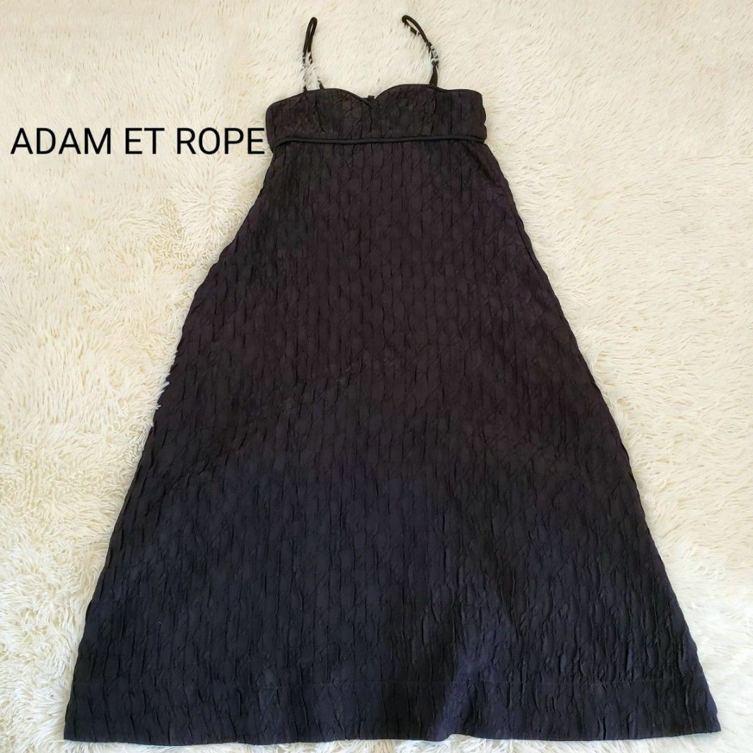 Adam et Rope'(アダムエロぺ)の美品 ADAM ET ROP FEMME ふくれジャカードキャミワンピース レディースのスカート(ロングスカート)の商品写真