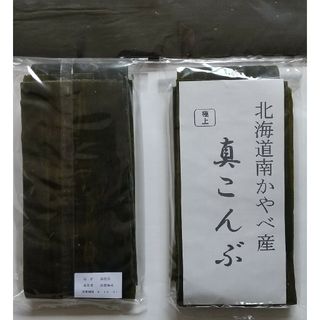 鮭とばロング150ｇ そのまま食べれるこまい58ｇ 各1袋 北海道限定の