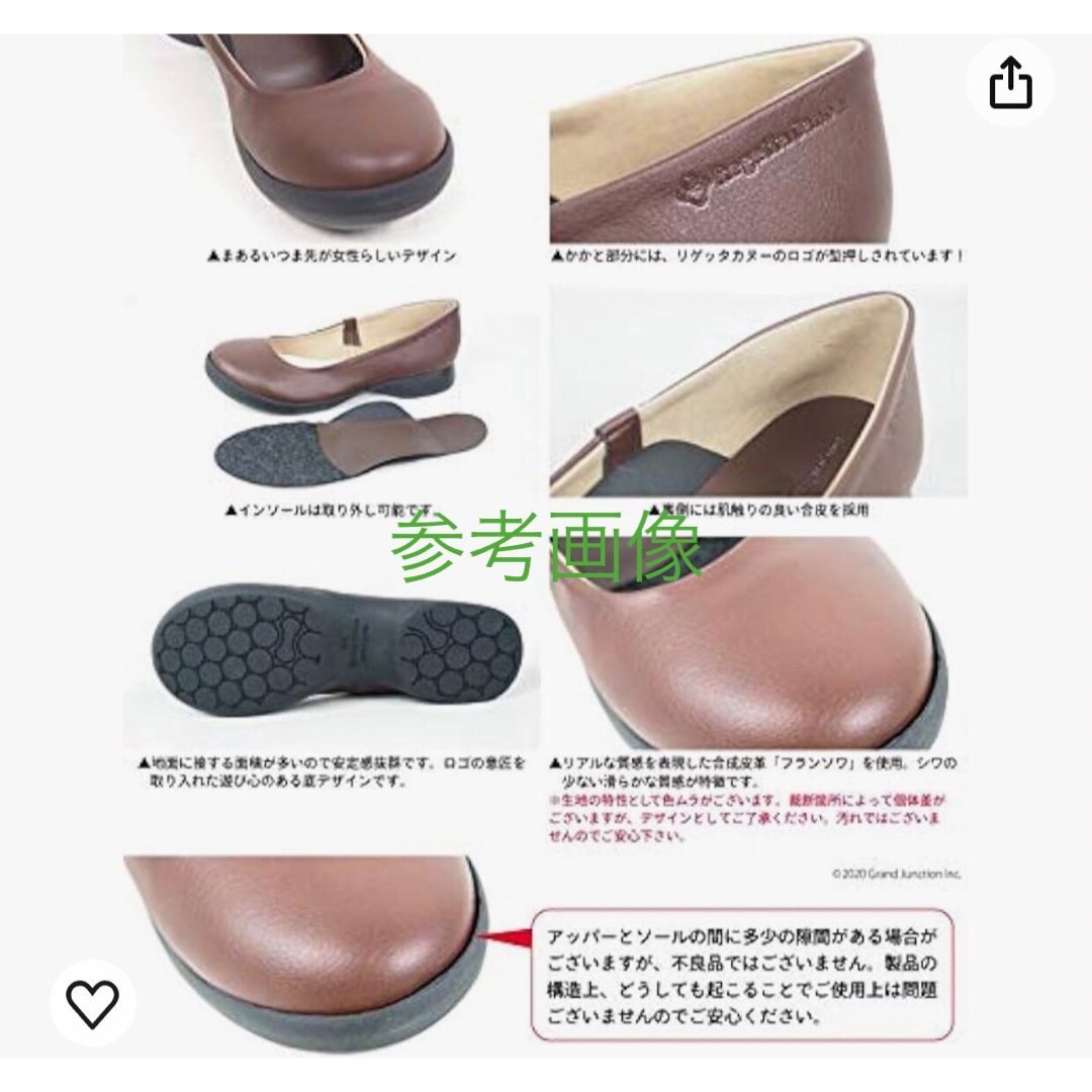 Regetta Canoe(リゲッタカヌー)のリゲッタカヌー新品パンプス レディースの靴/シューズ(ハイヒール/パンプス)の商品写真