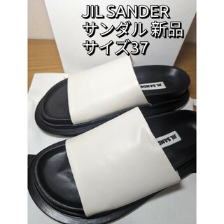 ジルサンダー(Jil Sander)のジルサンダー　サンダル　jil sander　37　新品　サイズ37 ホワイト(サンダル)