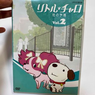 NHK リトル チャロ vol.2 DVD 英語教材 英会話 学習 子供にも(アニメ)