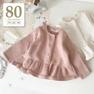 80cm ピンク〔ペプラムカーディガン〕子供ベビー女の子ニットフリルジャケット(カーディガン/ボレロ)