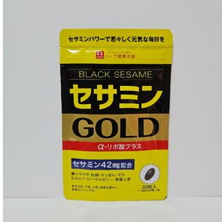 セサミンGOLD(その他)