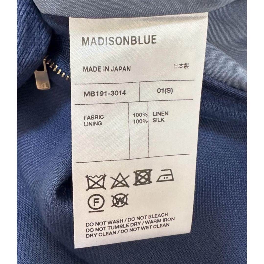 MADISONBLUE(マディソンブルー)の【新品タグ付】MADISONBLUE 定価6万 リネン バギー パンツ 01 レディースのパンツ(カジュアルパンツ)の商品写真