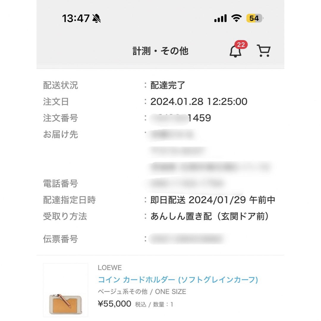 LOEWE(ロエベ)のロエベ　カードケース レディースのファッション小物(名刺入れ/定期入れ)の商品写真