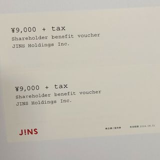 JINS　株主優待　2枚(ショッピング)