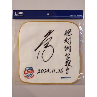 上田大河 新入団選手 色紙 柄 ミニタオル タオル ハンカチ グッズ プロ野球(記念品/関連グッズ)