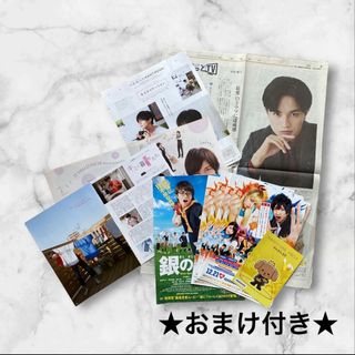 セクシー ゾーン(Sexy Zone)の【新品未使用】【まとめ売り】中島健人　切り抜き　新聞記事　フライヤー セット(アイドルグッズ)