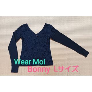 WearMoi　ウェアモア　バレエ　トップス　ニット　Lサイズ(ダンス/バレエ)