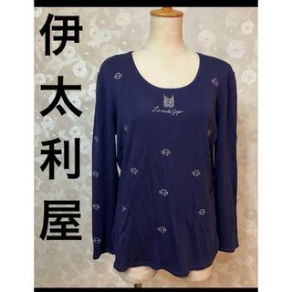 イタリヤ(伊太利屋)の伊太利屋　服　レディース 長袖　薄手ニット(カットソー(長袖/七分))