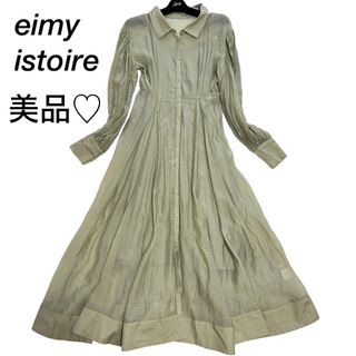 エイミーイストワール(eimy istoire)の【美品】eimyistoire シアーシャツロングワンピース(ロングワンピース/マキシワンピース)