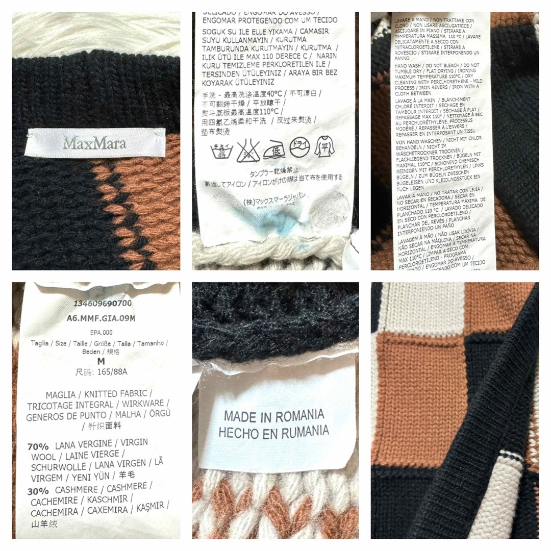Max Mara - 最高級ライン 白タグ 美品 マックスマーラ パッチ Max Mara - 最高級ライン 白タグ 美品 マックスマーラ パッチ