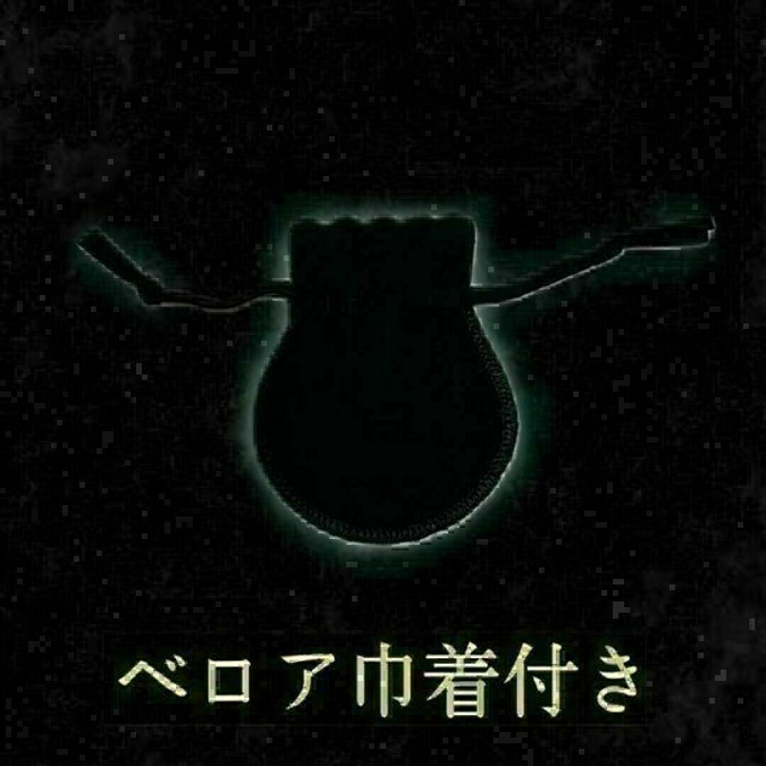 【四神お守り】結界　祈祷　お祓い　厄除け　除霊　浄化　強力　占い　鑑定 ハンドメイドのハンドメイド その他(その他)の商品写真