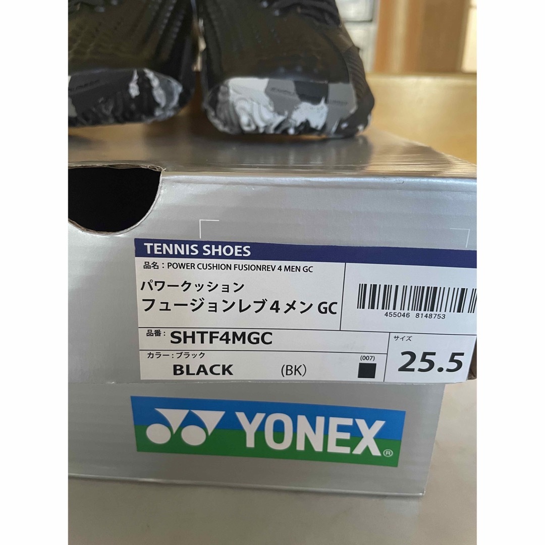 YONEX(ヨネックス)の【ヨネックス】新品タグ付きテニスシューズ25.5cm スポーツ/アウトドアのテニス(シューズ)の商品写真