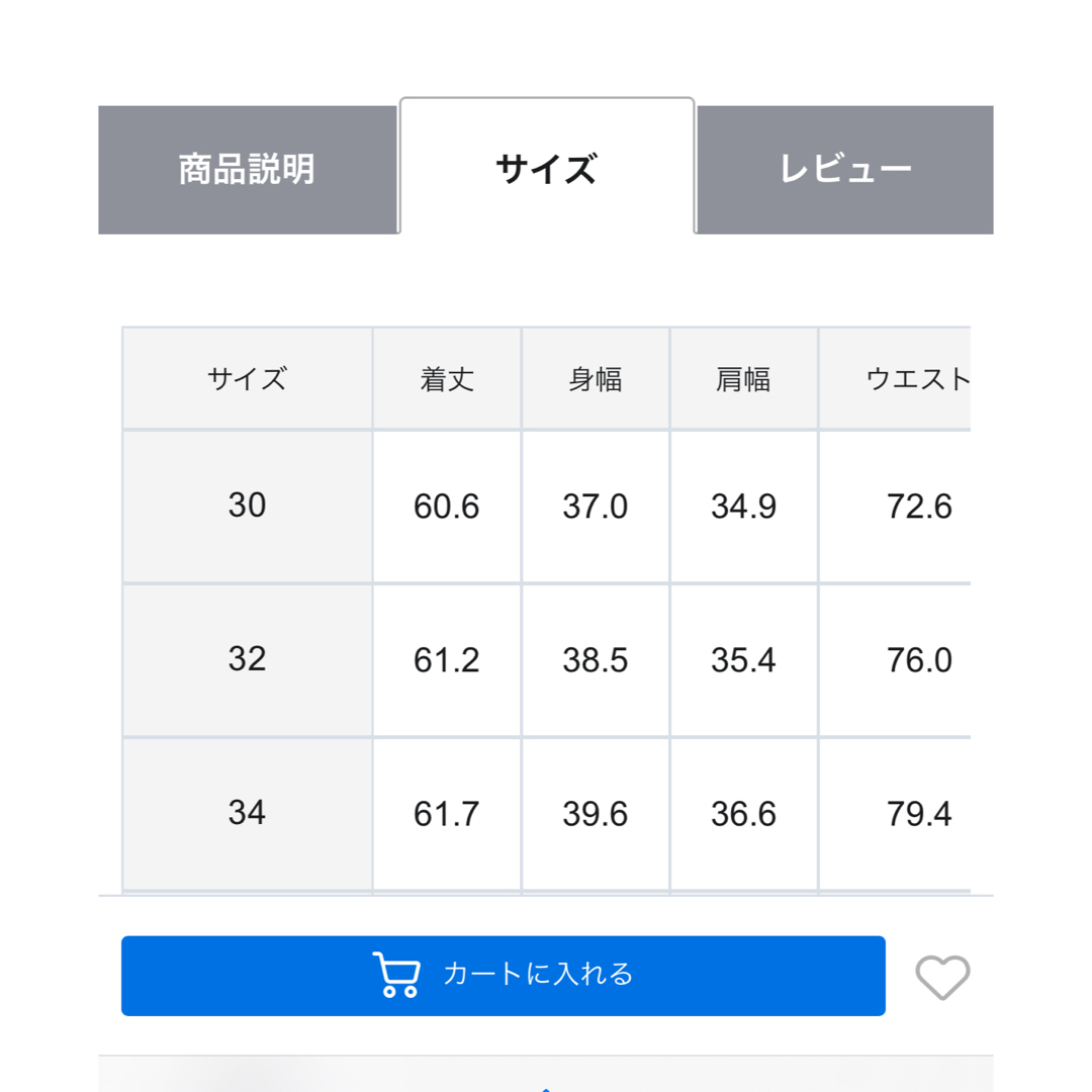 23区(ニジュウサンク)のGWセール‼︎ 23区S  リネンヴィスコース　ストレッチジャケット レディースのジャケット/アウター(ノーカラージャケット)の商品写真