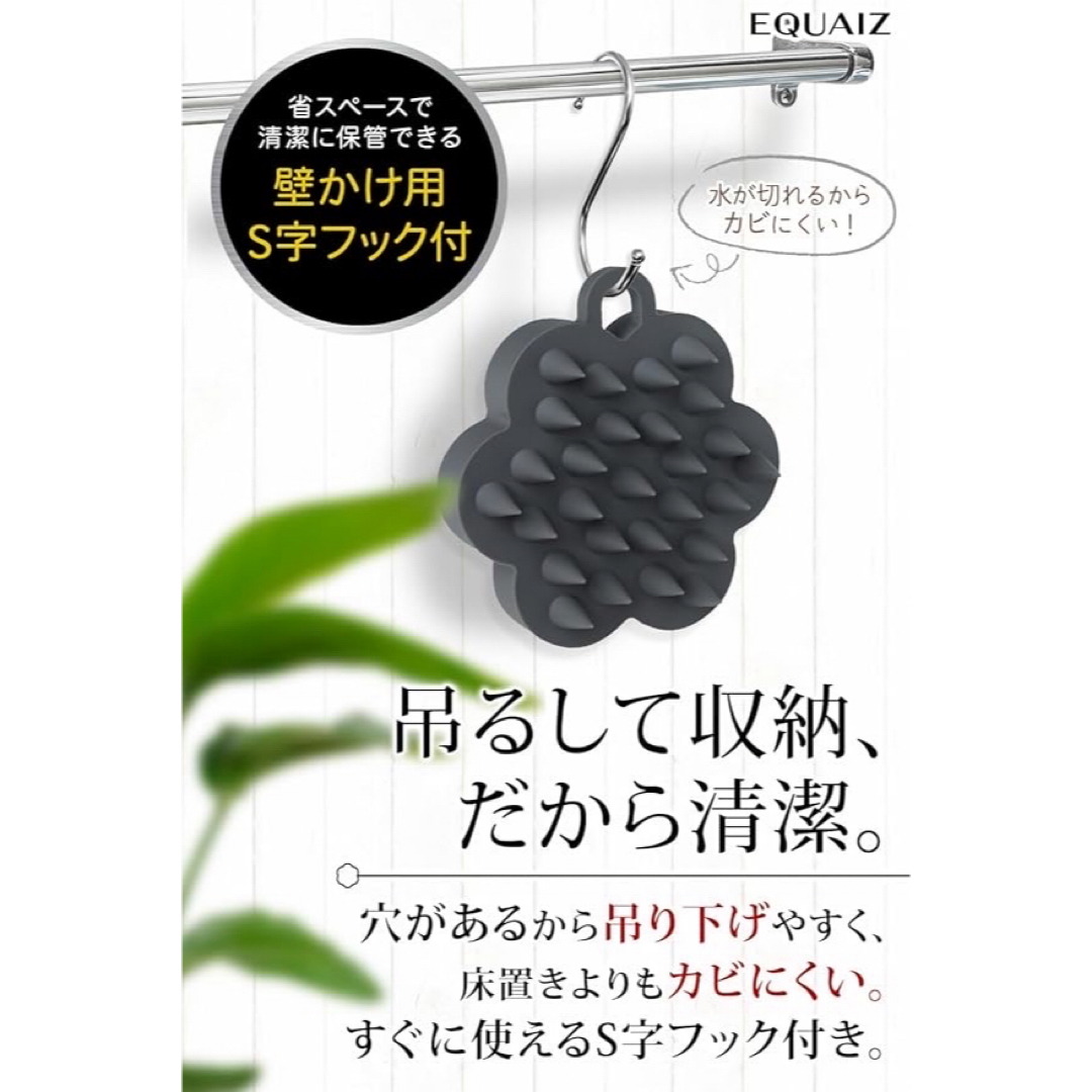 シャンプーブラシ✨ 頭皮ブラシ ヘアサロンオーナー監修 吊るせるS字フック付き コスメ/美容のヘアケア/スタイリング(スカルプケア)の商品写真