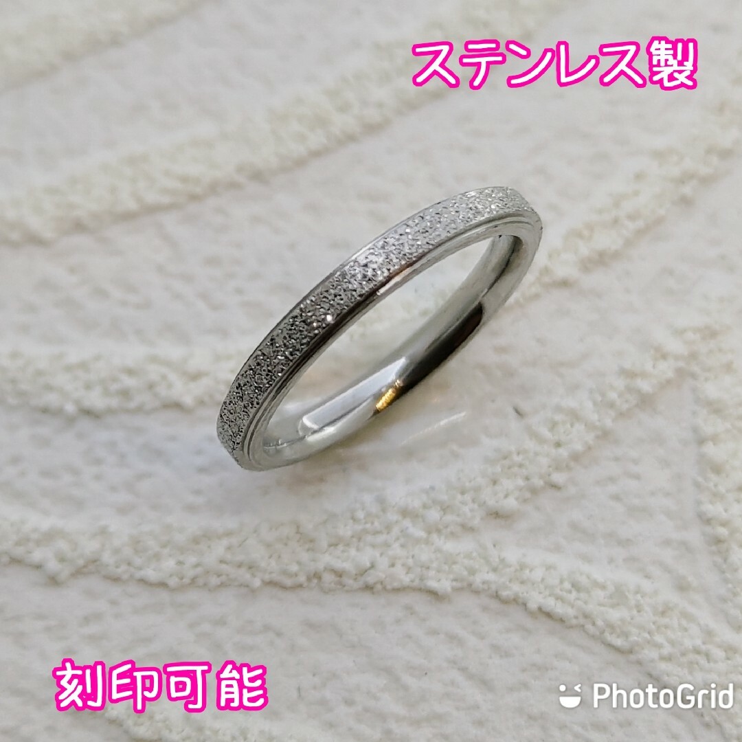 ステンレス製　指輪　リング幅2.4ミリ　アレルギーフリー　刻印可能　ペアリングも レディースのアクセサリー(リング(指輪))の商品写真