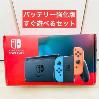 Nintendo Switch - 任天堂スイッチ 有機EL ネオン3台 ホワイト7台の