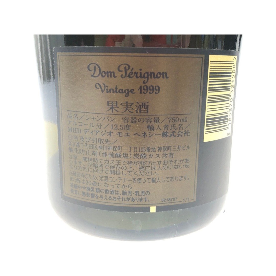 Dom Pérignon(ドンペリニヨン)の▼▼Dom Perignon ドンペリニョン シャンパン シャンパーニュ ヴィンテージ 1999 ギフトボックス 750ml 食品/飲料/酒の酒(リキュール/果実酒)の商品写真