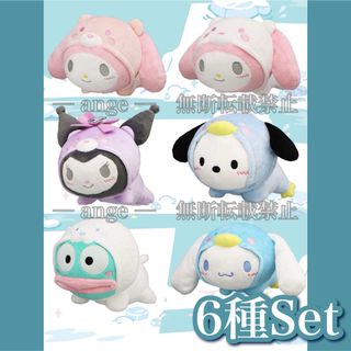 サンリオ(サンリオ)の【新品】サンリオ✧氷フレンズ ぬいぐるみ 6種セット(ぬいぐるみ)