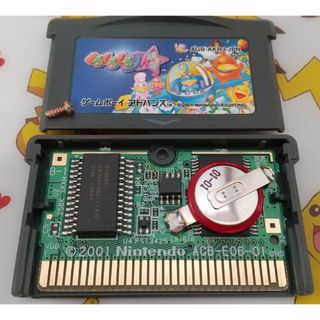 ゲームボーイアドバンス(ゲームボーイアドバンス)のGBA くるくるりん ゲームボーイアドバンス(携帯用ゲームソフト)