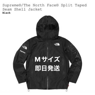 シュプリーム(Supreme)の【新品】Supreme x The North Face Split Taped(ナイロンジャケット)