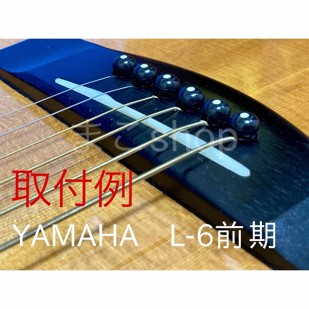 アコースティックギター用 75mm幅 オイル漬け牛骨製ブリッジサドル 楽器のギター(アコースティックギター)の商品写真
