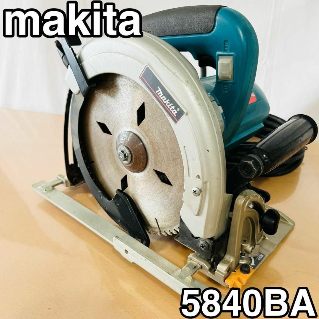 Makita(マキタ)のマルノコ　丸鋸　まるのこ　makita 5840BA マキタ スポーツ/アウトドアの自転車(工具/メンテナンス)の商品写真