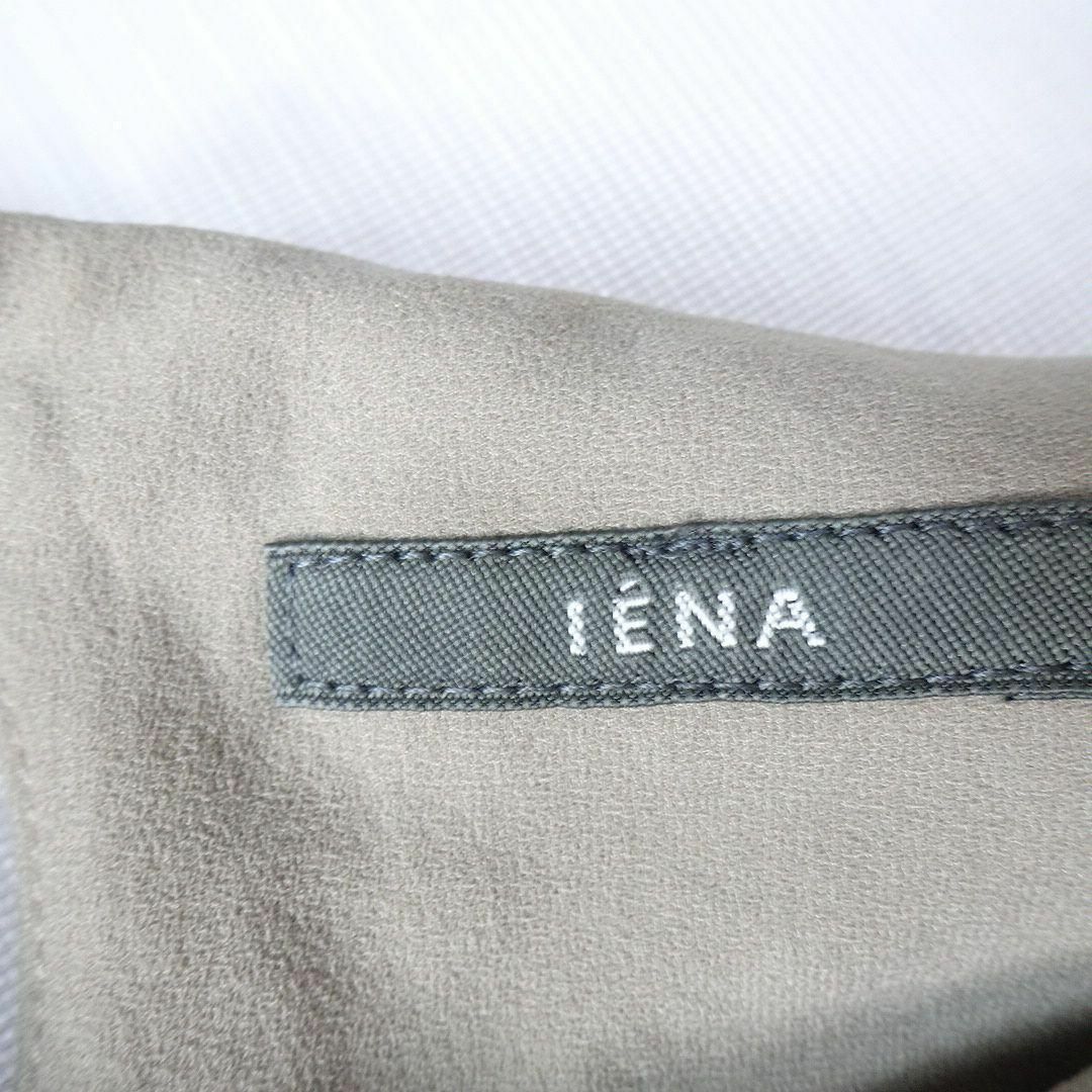 IENA(イエナ)のIENA イエナ　セットアップ　ポリエステル　ベージュ　ワンピース その他のその他(その他)の商品写真