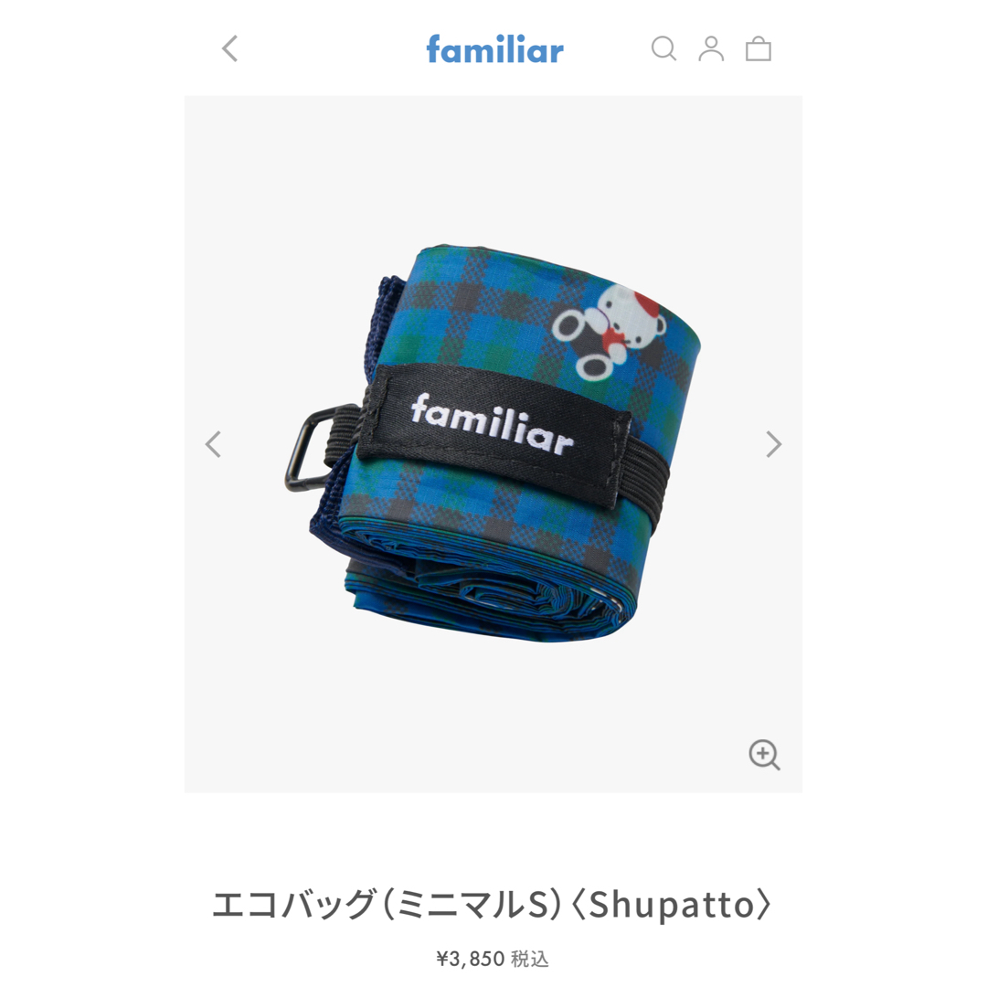 familiar(ファミリア)のシュパット　ファミリア レディースのバッグ(エコバッグ)の商品写真