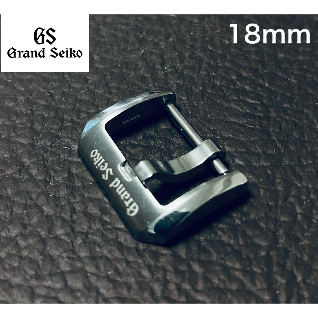 美品【グランドセイコー 】純正 尾錠 きつ バックル 18ミリ 美品【グランドセイコー 】純正 尾錠 きつ バックル 18ミリ
