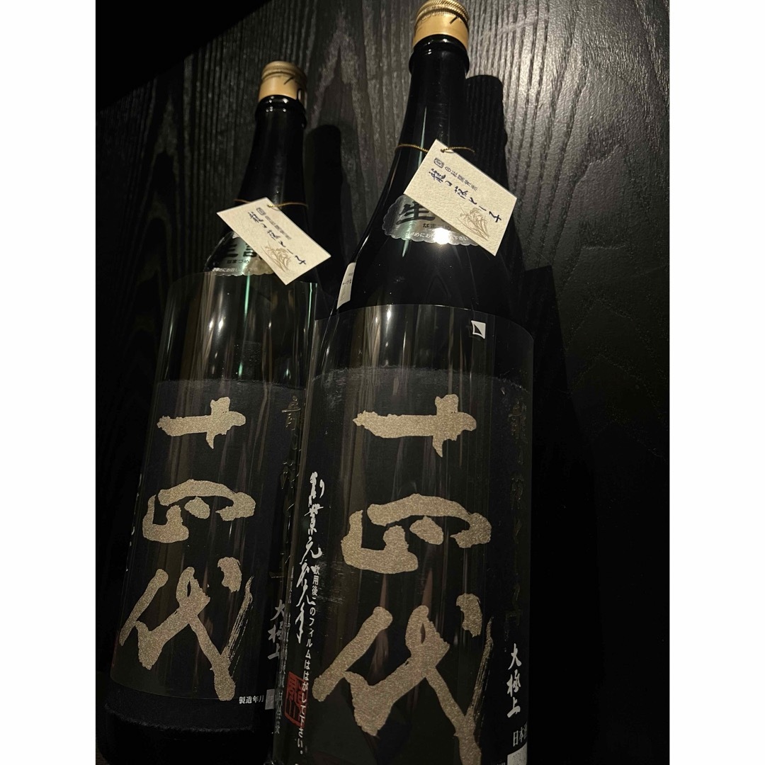 十四代　龍の落とし子大極上諸白　2本セット 食品/飲料/酒の酒(日本酒)の商品写真