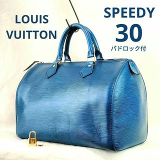 ルイヴィトン(LOUIS VUITTON)のルイヴィトン エピ スピーディー30 レザー トレドブルー 青(ボストンバッグ)