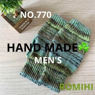 NEW✨NO.770  HAND MAD 〜OPAL  メンズハンドウォーマー〜(手袋)