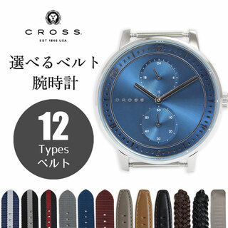 クロス(CROSS)のクロス ラジアル RADIAL 選べるベルト付き 付け替え カスタム クォーツ 腕時計（ベルト代込）シルバー ブルー 青 CR8037-02 CROSS（新品・未使用品）(腕時計(アナログ))