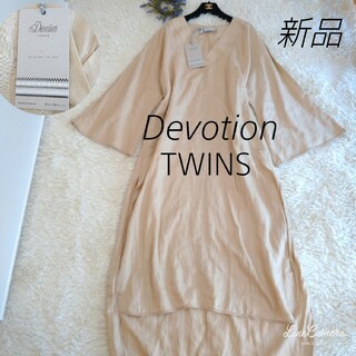 新品タグ付き★Devotion TWINS　リネン　スーパーロングワンピース　S(ロングワンピース/マキシワンピース)