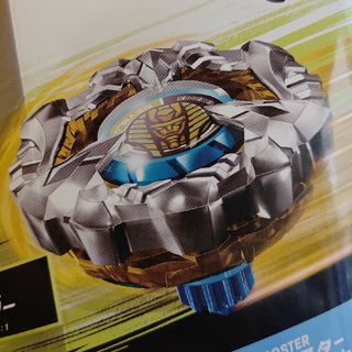 タカラトミー(Takara Tomy)のBEYBLADE X BX-27 ランダムブースター スフィンクスカウル②(その他)