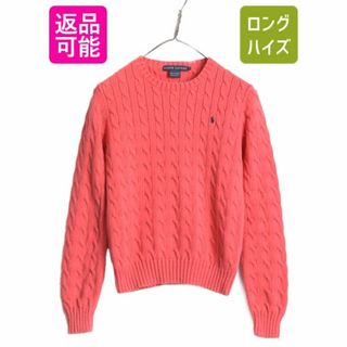 ラルフローレン(Ralph Lauren)のラルフローレン コットン ケーブル ニット セーター レディース M / 古着 ポロ 長袖ニット クルーネック ポニー刺繍 ワンポイント ピンク(ニット/セーター)