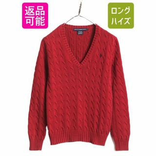 ラルフローレン(Ralph Lauren)のラルフローレン Vネック コットン ケーブル ニット セーター レディース L / 古着 POLO 長袖ニット ワンポイント ポニー刺繍 ポロ レッド(ニット/セーター)