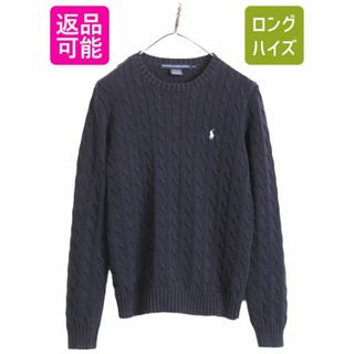 ラルフローレン(Ralph Lauren)のラルフローレン コットン ケーブル ニット セーター レディース XL 古着 ポロ 長袖ニット クルーネック ワンポイント ポニー刺繍 ネイビー(ニット/セーター)