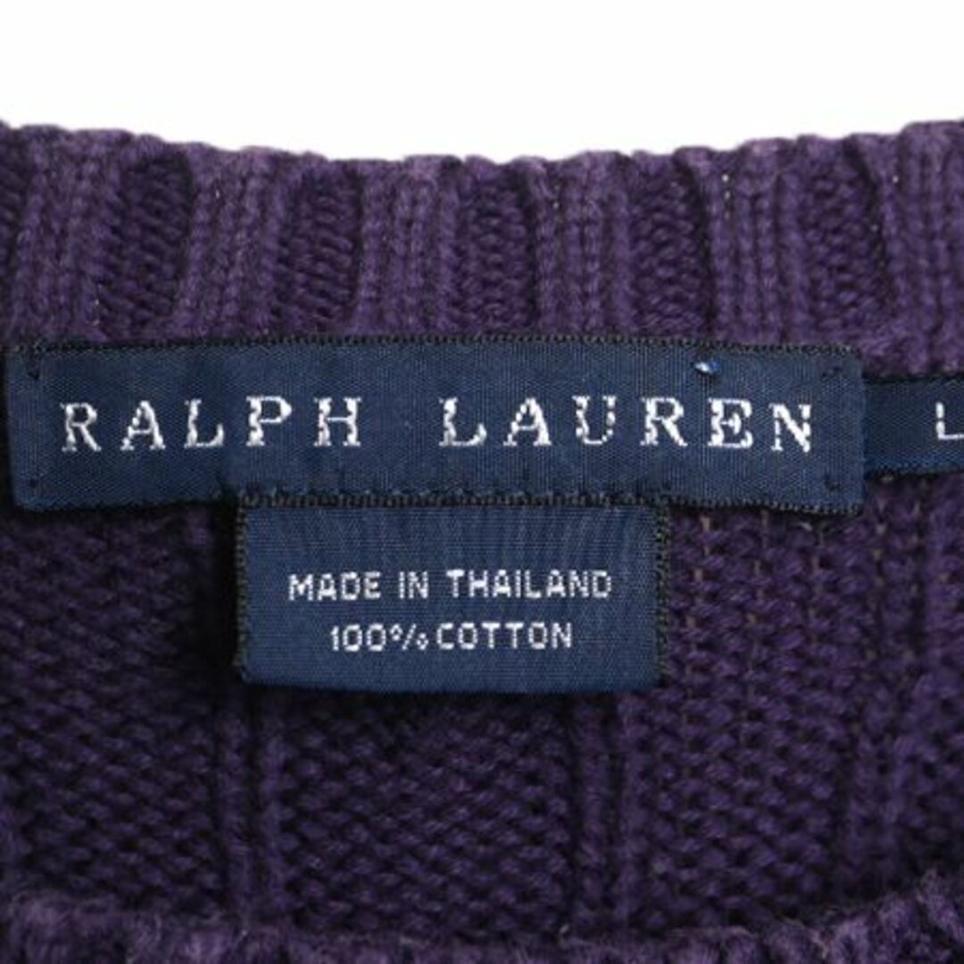 Ralph Lauren(ラルフローレン)のラルフローレン コットン ケーブル ニット セーター レディース L / 古着 ポロ 長袖ニット クルーネック ワンポイント ポニー刺繍 パープル レディースのトップス(ニット/セーター)の商品写真