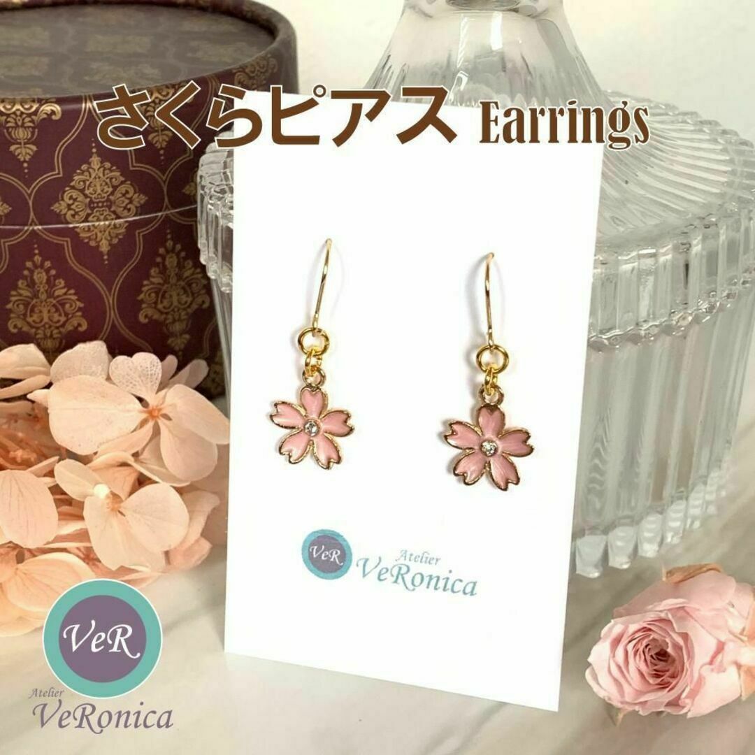 さくらピアス　ハンドメイド　桜　ビーズ　フック　イヤリング　ピンク　ピアス ハンドメイドのアクセサリー(ピアス)の商品写真