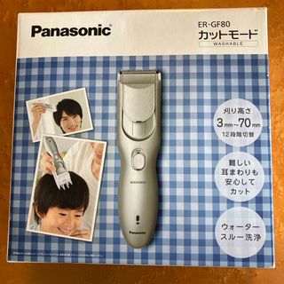 パナソニック(Panasonic)のヘアーカッター カットモード シルバー調 ER-GF80-S(その他)