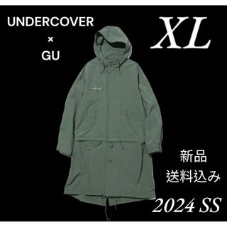 アンダーカバー(UNDERCOVER)の2WAYオーバーサイズモッズコート UNDERCOVER オリーブ　XLサイズ(モッズコート)