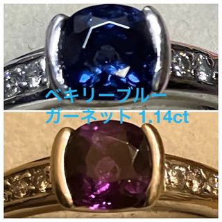 ベキリーブルーガーネット　カラーチェンジガーネット　1.14ct pt900(リング(指輪))